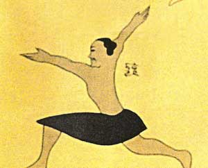 Qigong 2